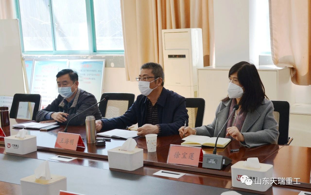 省发改委二级巡视员王海明等领导莅临超凡国际重工考察调研.jpg
