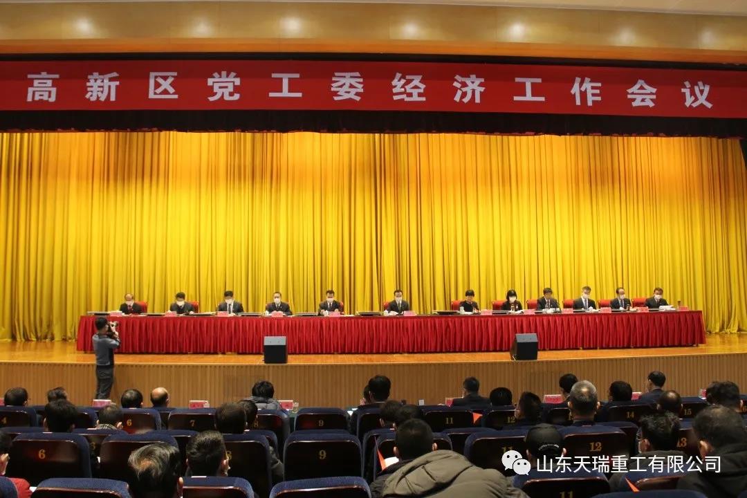 微信图片_20210207085505.jpg