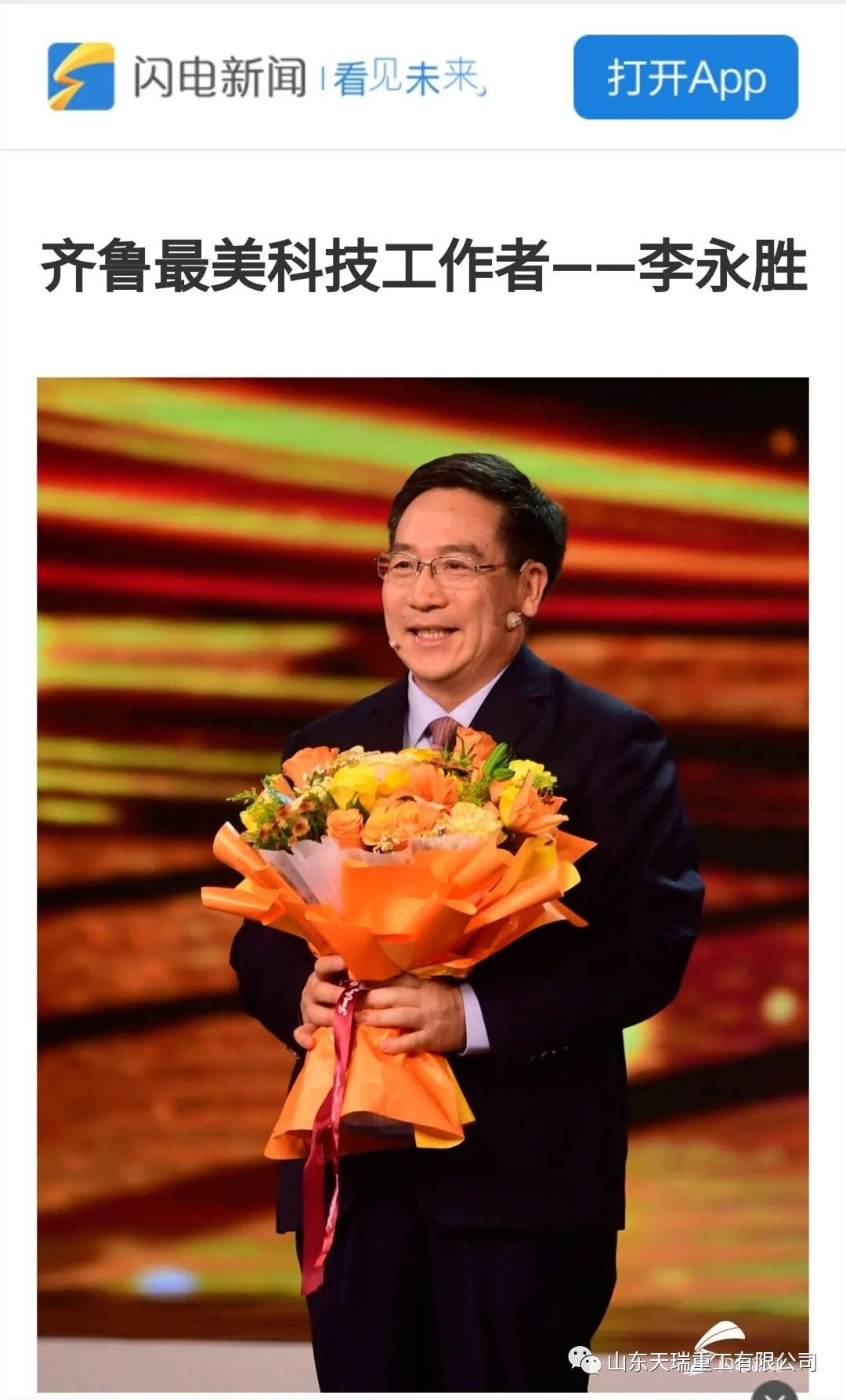 微信图片_20210531140102.jpg