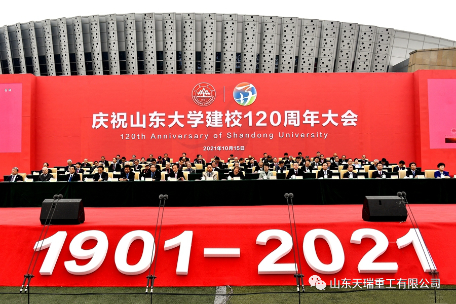 微信图片_20211020104423.png