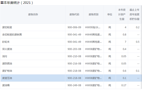 微信图片_20211227135349.png
