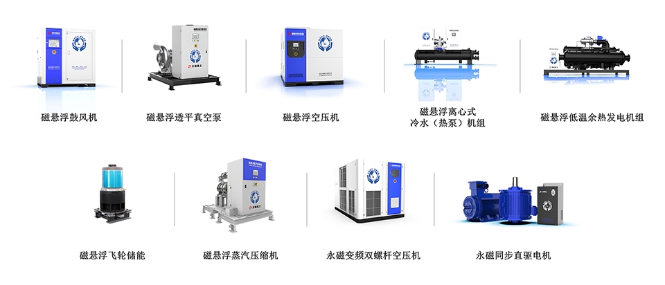 产品图-合