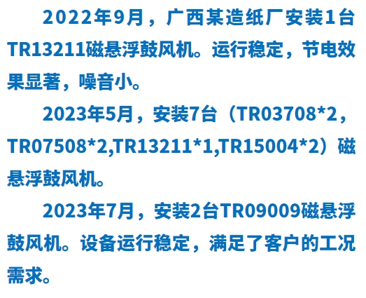 广西太阳